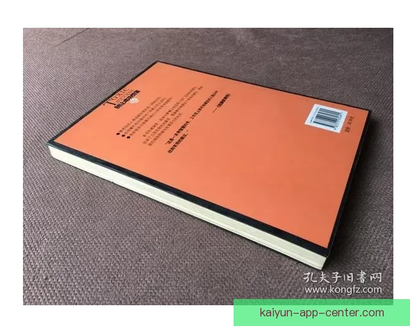里尔与朗斯德比失利后皮埃尔·萨热公开道歉直言感到羞耻