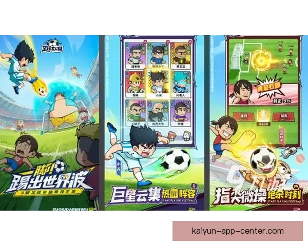 2026世界杯赛事全攻略与最强竞猜游戏推荐指南