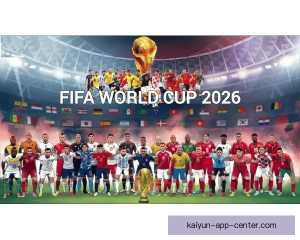 从2026世界杯夺冠赔率剧烈变化看各强队实力格局与黑马机会冷门走势解析