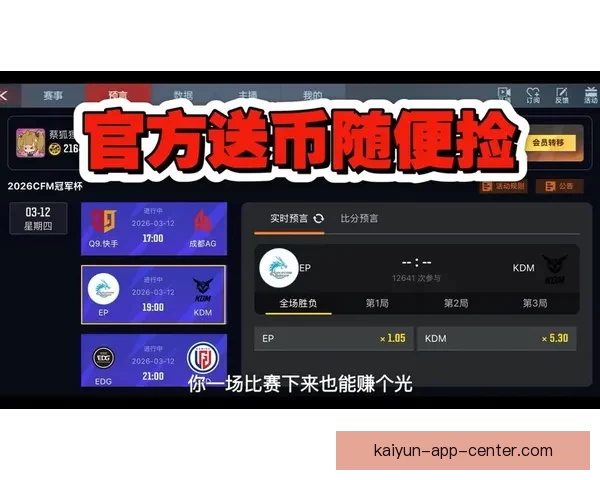 体育竞猜官网赛事数据深度解析与实时预测策略指南提升研判能力进阶