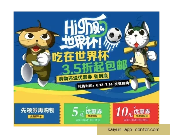 世界杯竞猜赔率全解析平台助你精准预测赛果赢取丰厚奖励