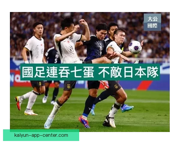2026世界杯精彩赛事回顾与比分分析 汇聚全球足球巅峰对决