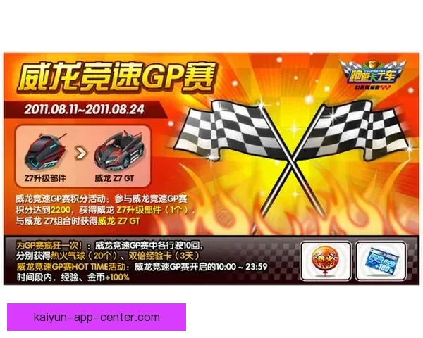 体育竞猜平台全面解析 带你轻松进入精彩赛事投注世界 体育竞猜平台全面解析 带你轻松进入精彩赛事投注世界